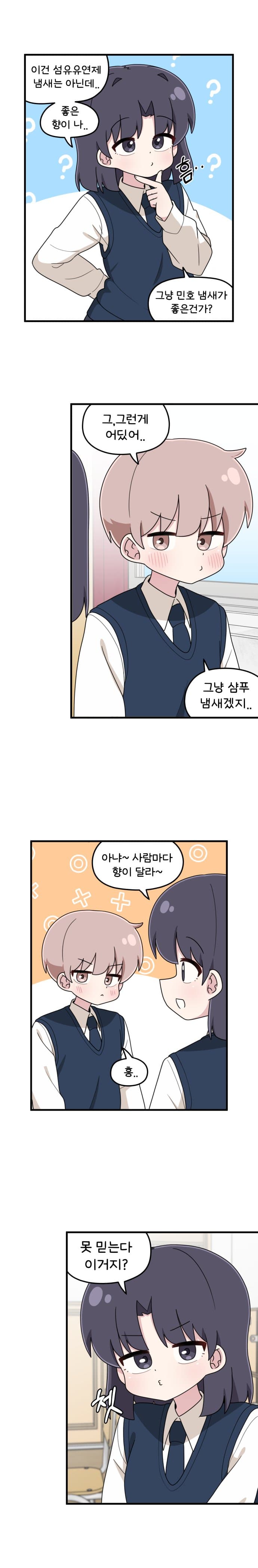 DC Inside 이미지 5