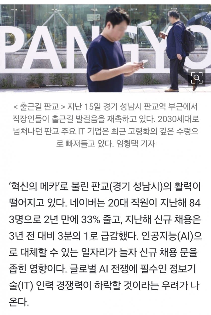 DC Inside 이미지 3