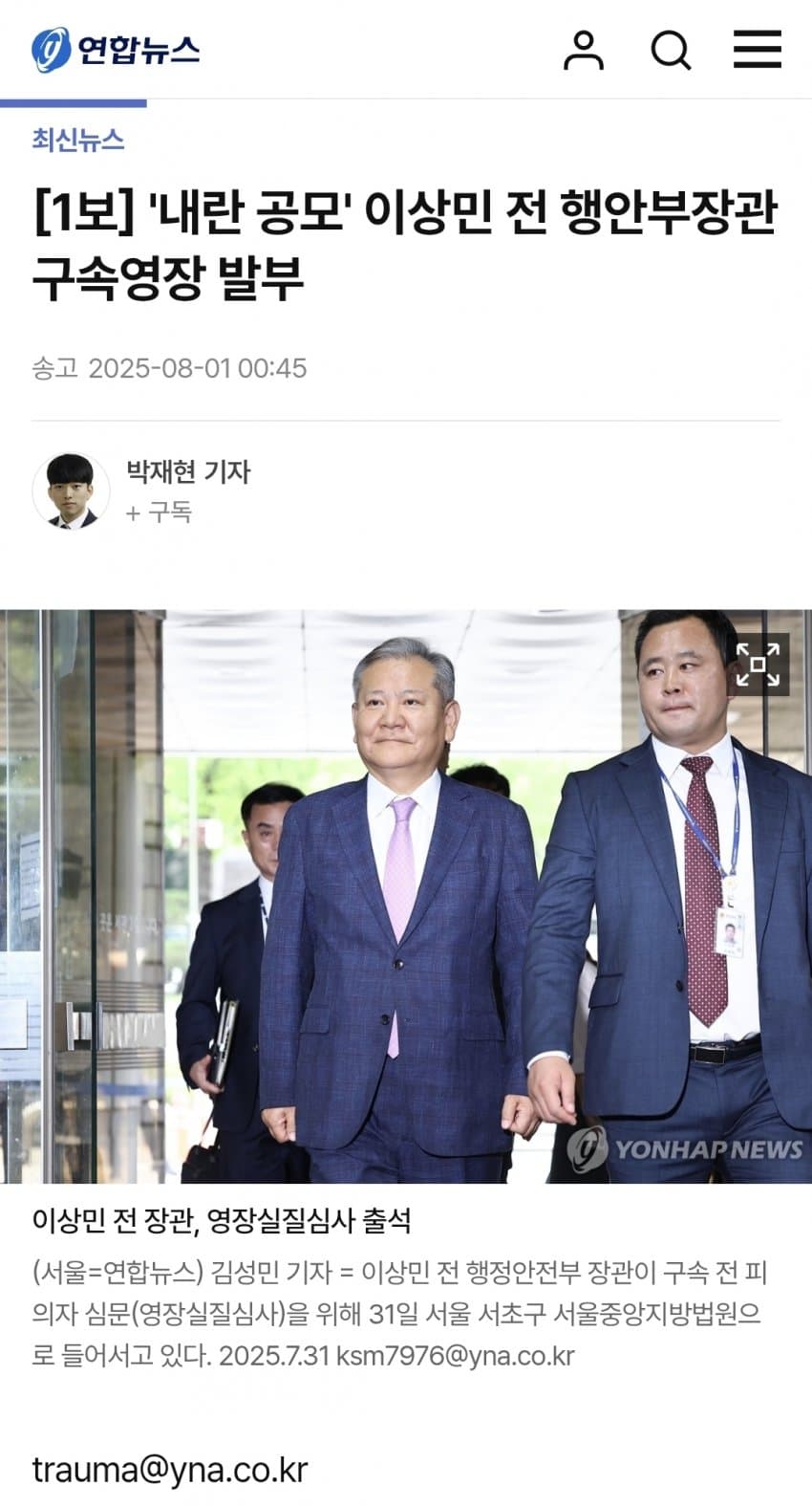 DC Inside 이미지 9