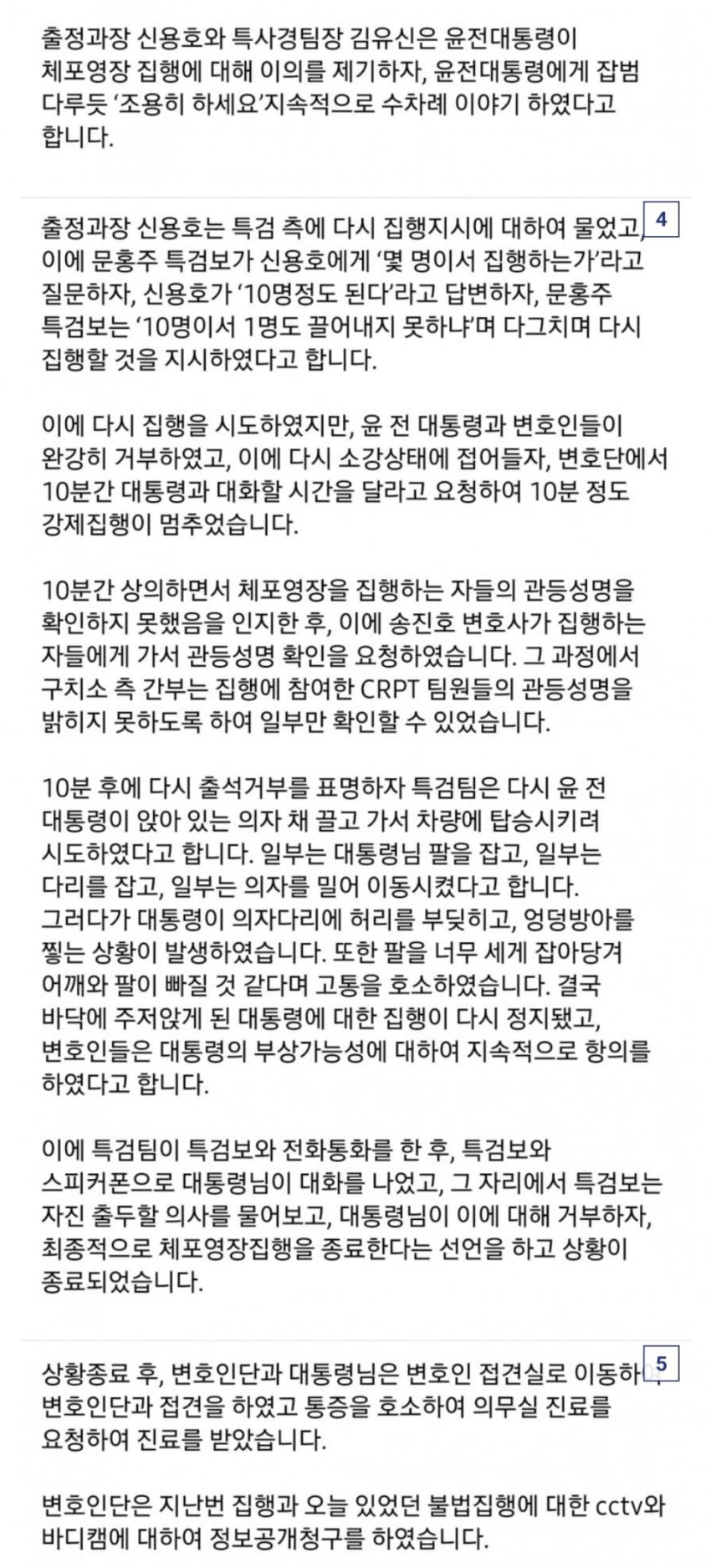 DC Inside 이미지 2