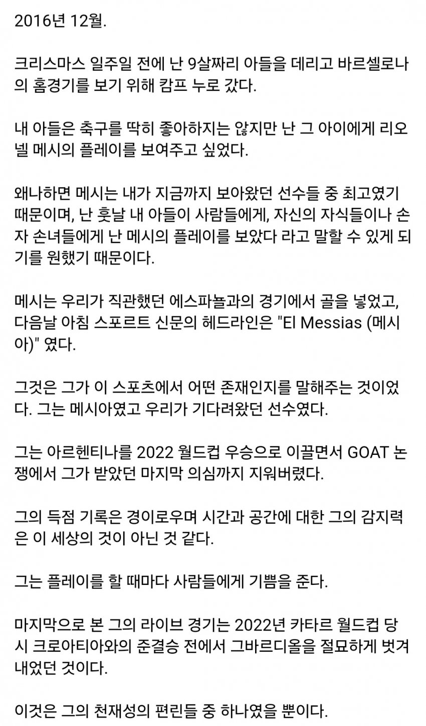 DC Inside 이미지 18