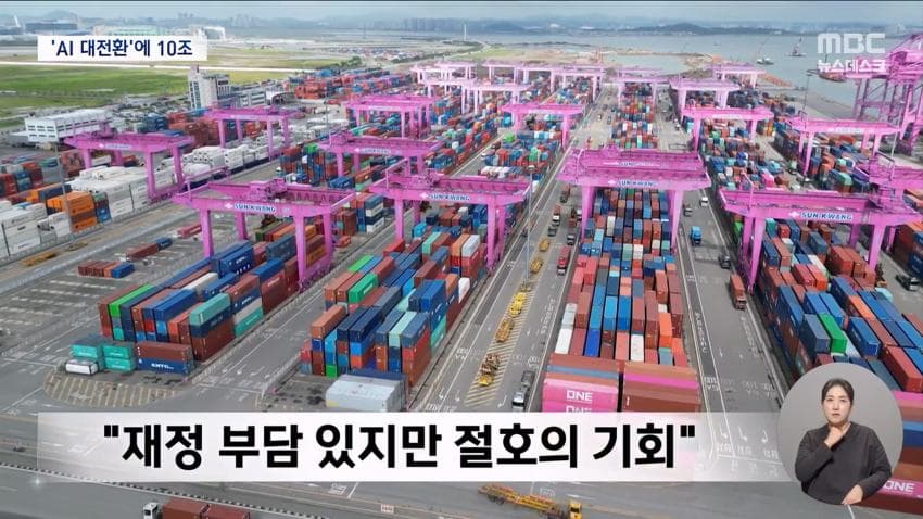 DC Inside 이미지 5