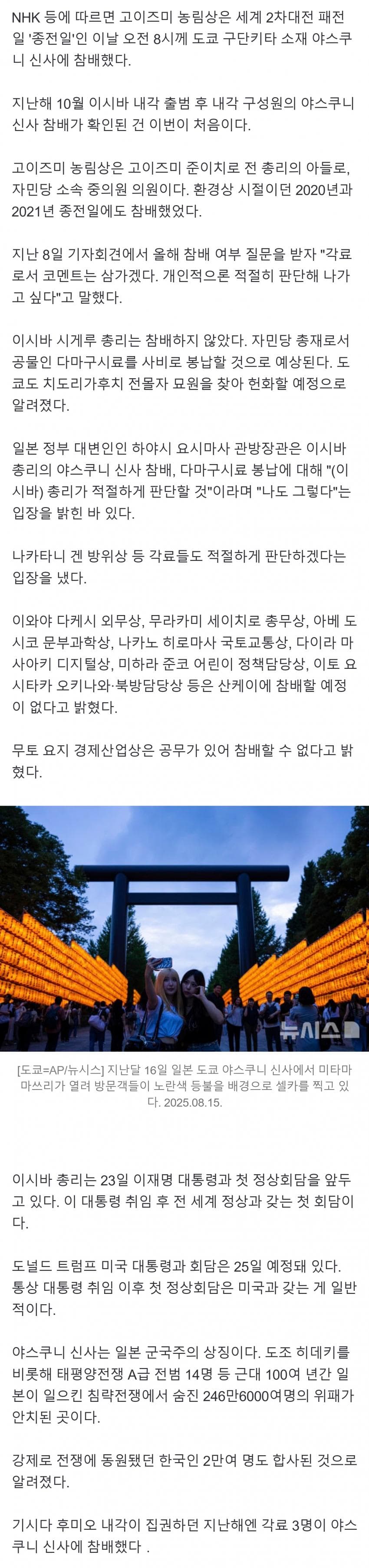 DC Inside 이미지 3