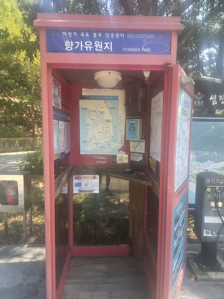 DC Inside 이미지 17