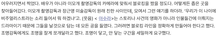 DC Inside 이미지 4