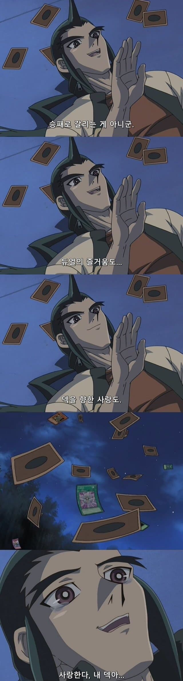 DC Inside 이미지 19