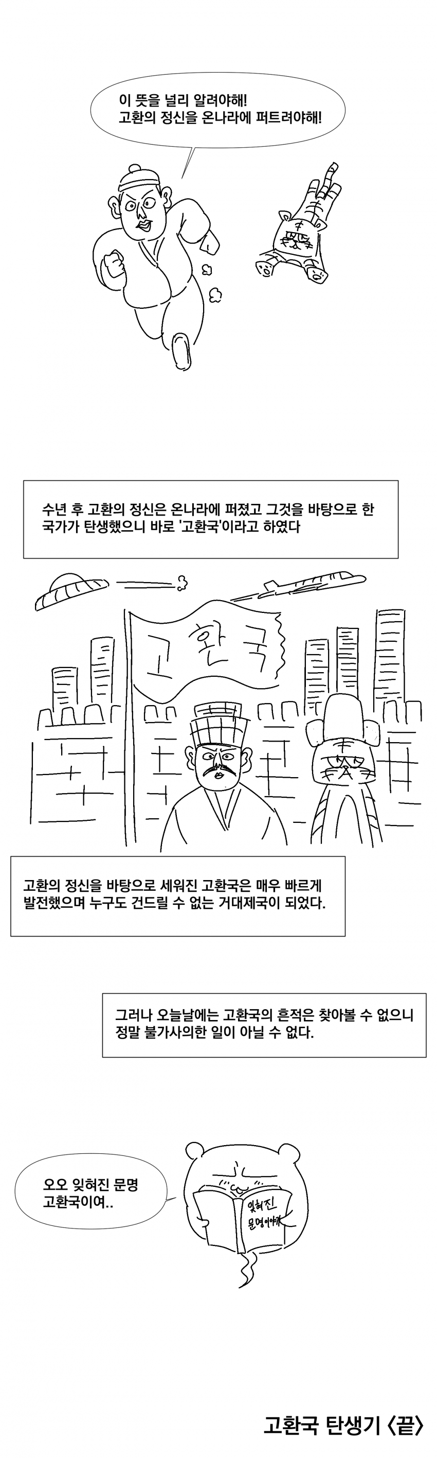 DC Inside 이미지 8