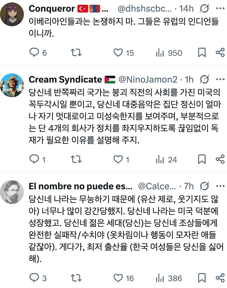 DC Inside 이미지 16