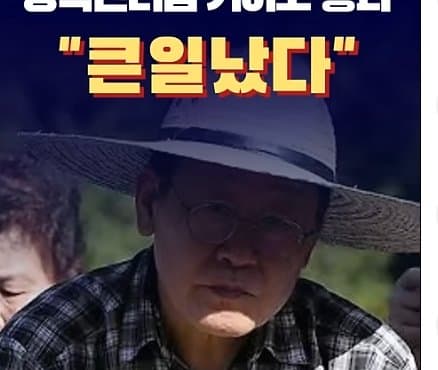 DC Inside 이미지 1