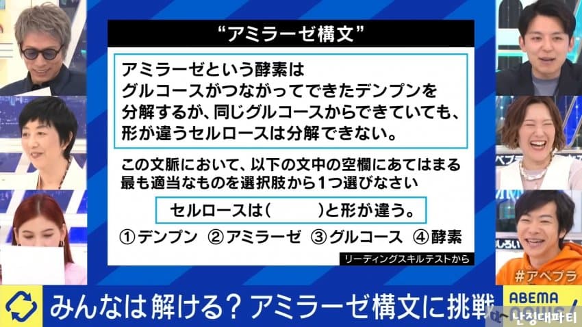 DC Inside 이미지 7