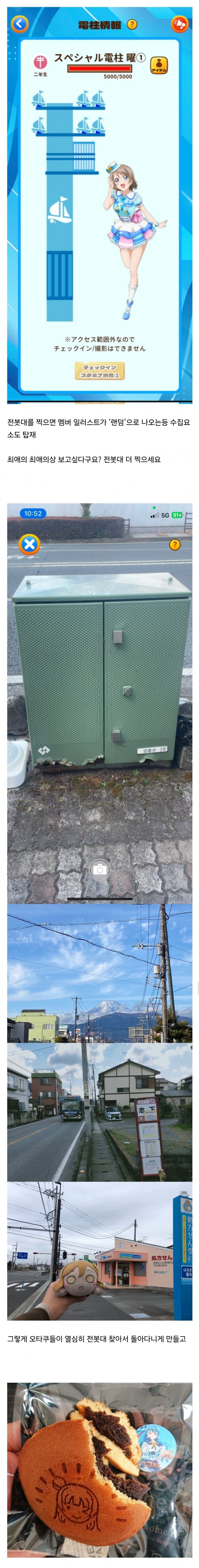 DC Inside 이미지 3