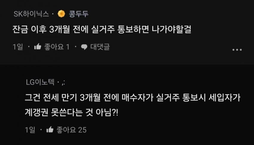 DC Inside 이미지 6