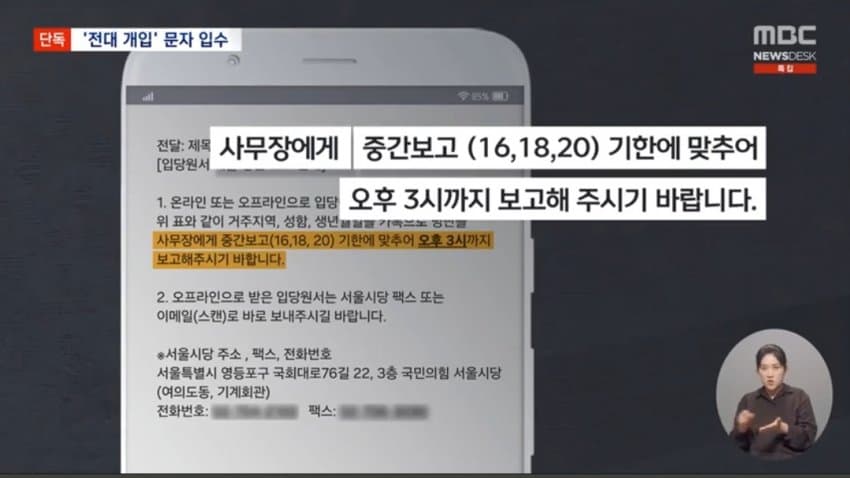 DC Inside 이미지 19