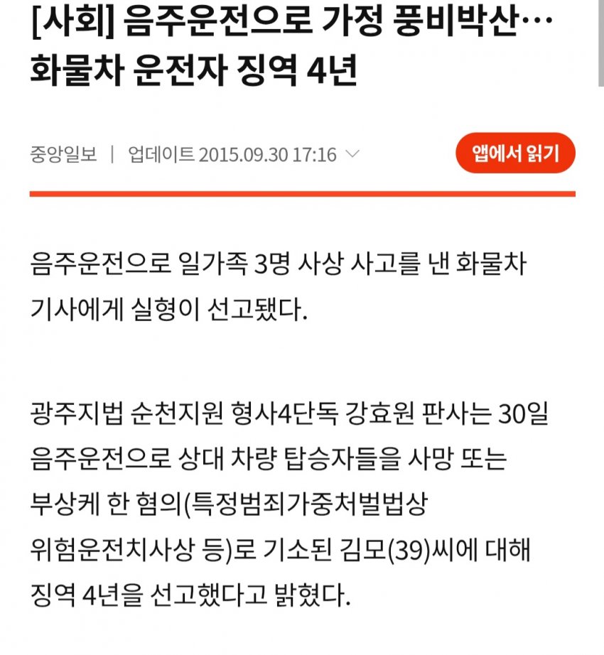 DC Inside 이미지 2