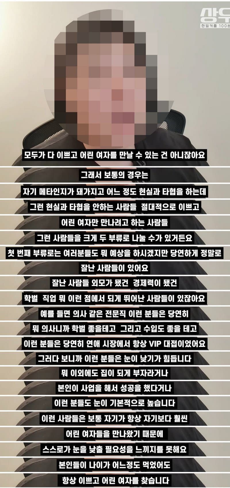 DC Inside 이미지 1