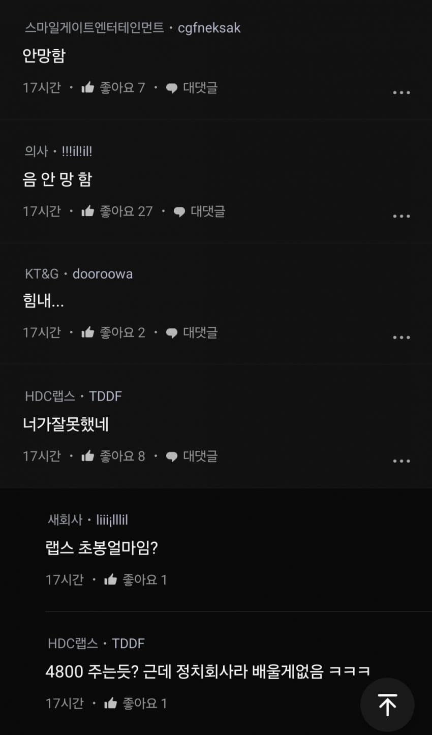 DC Inside 이미지 2