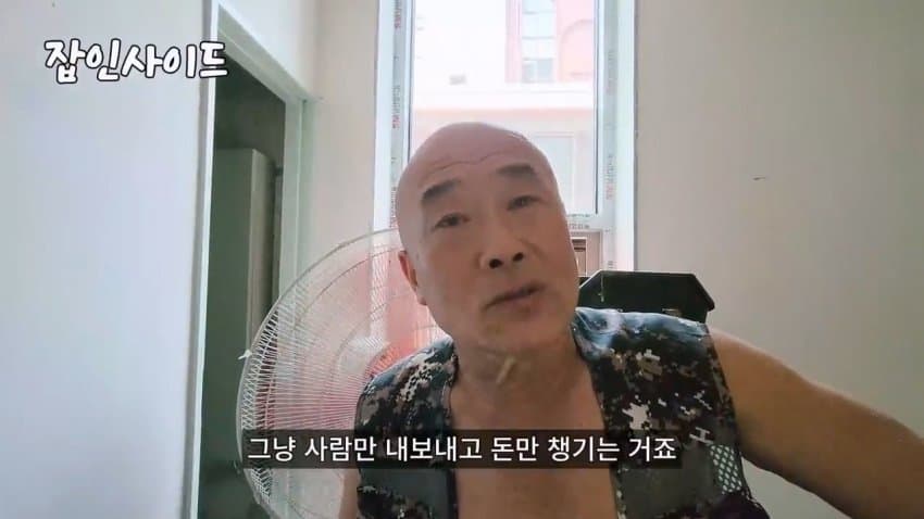 DC Inside 이미지 18