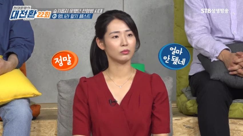 DC Inside 이미지 18