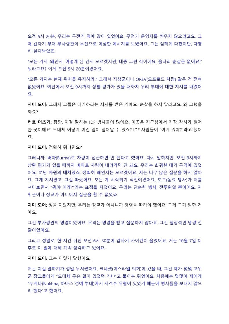 DC Inside 이미지 4