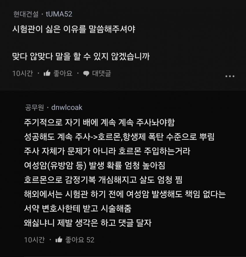 DC Inside 이미지 15