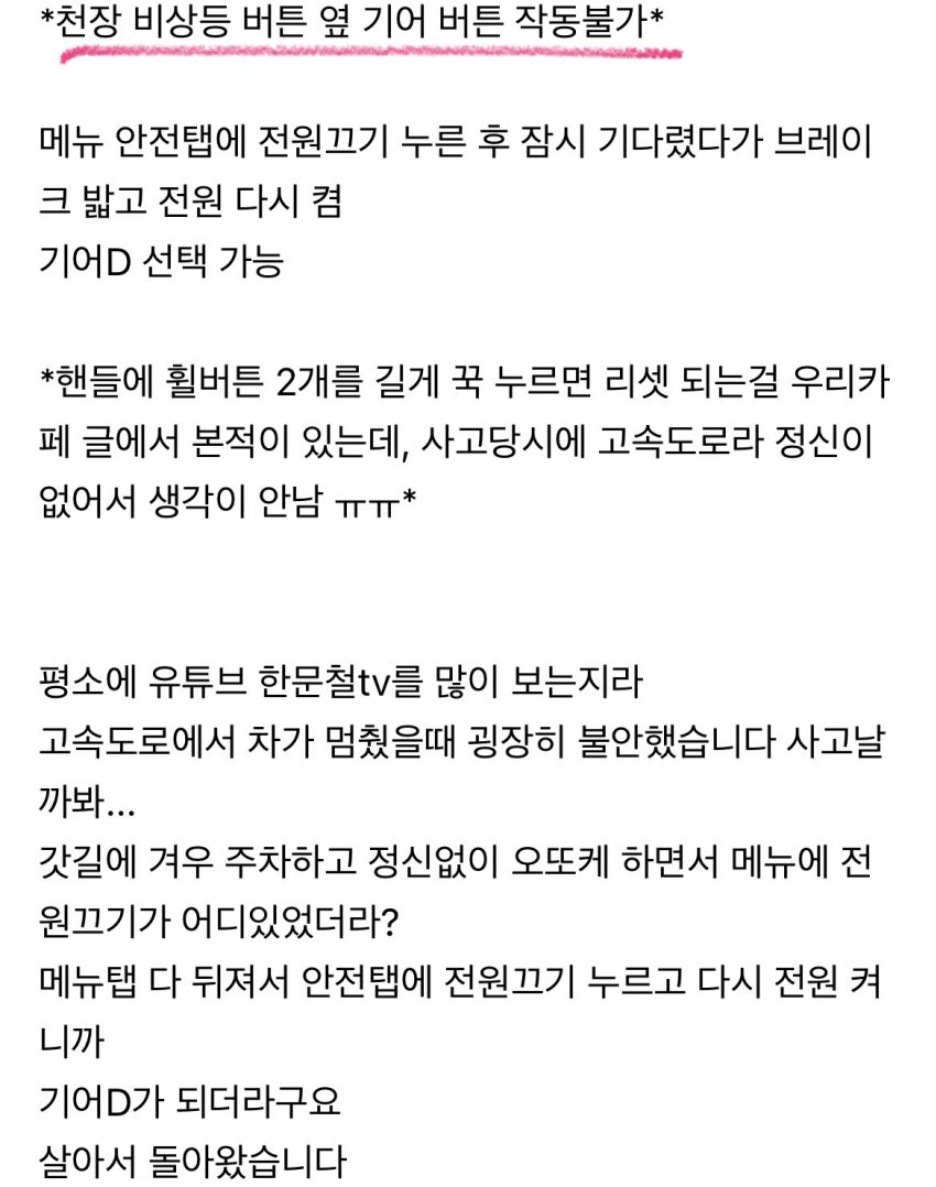 DC Inside 이미지 5