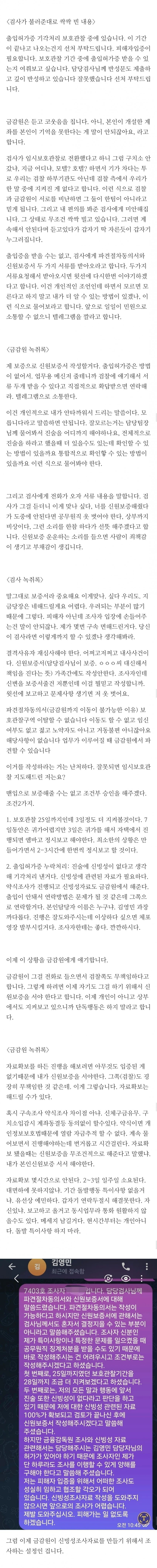 DC Inside 이미지 5