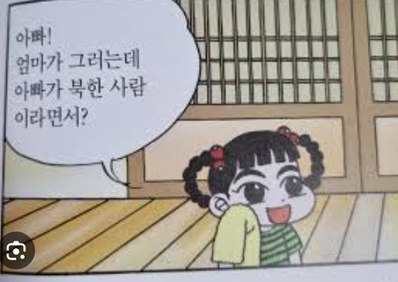 DC Inside 이미지 2