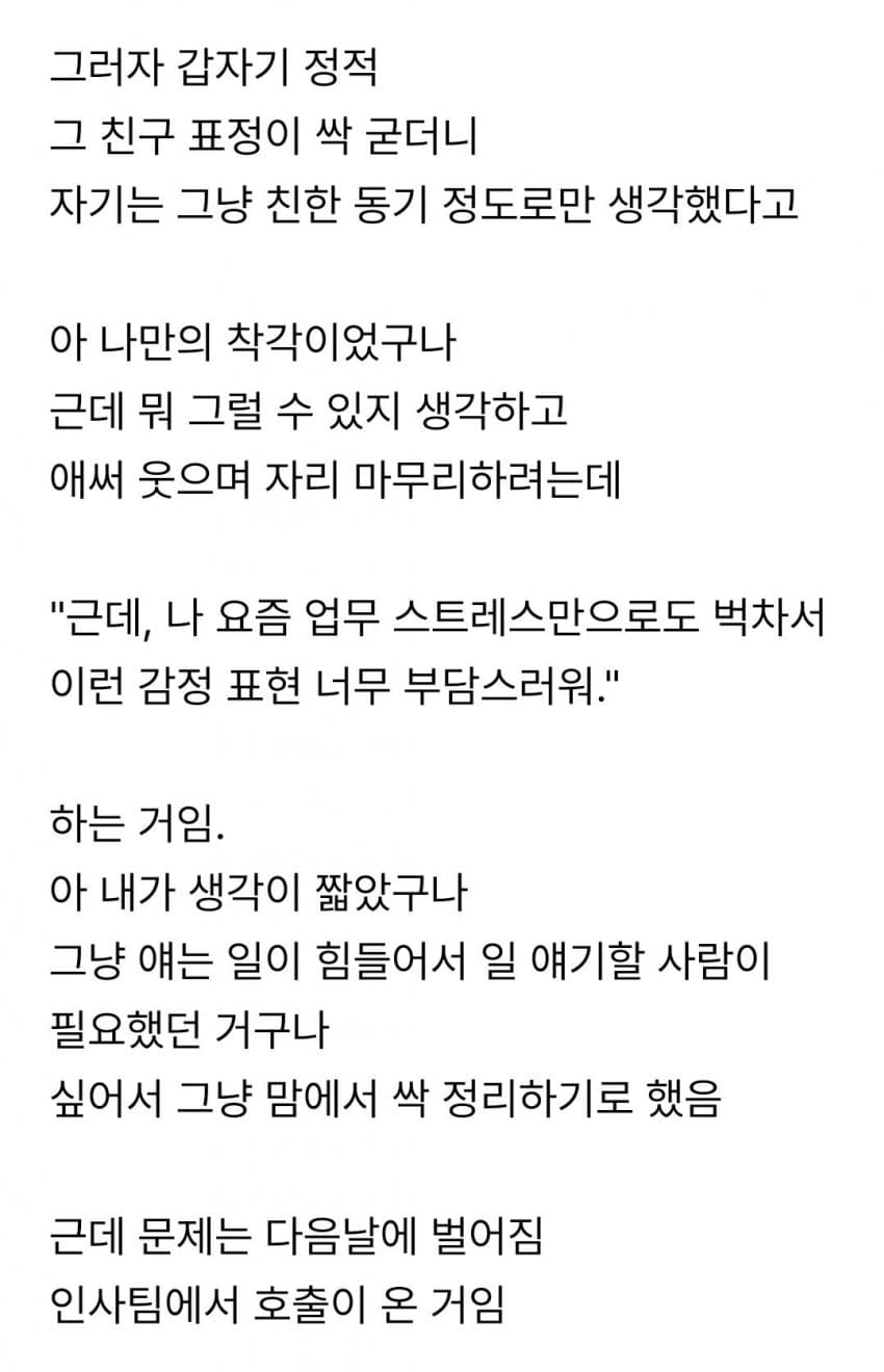 DC Inside 이미지 4