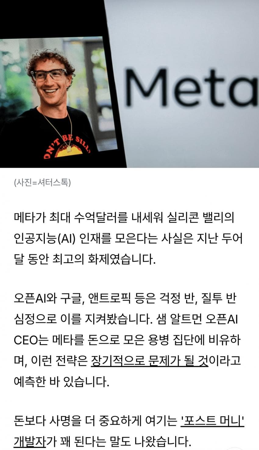 DC Inside 이미지 2