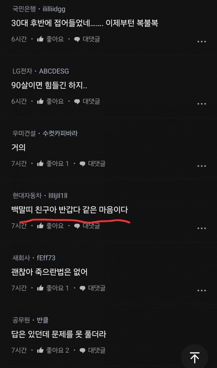 DC Inside 이미지 10