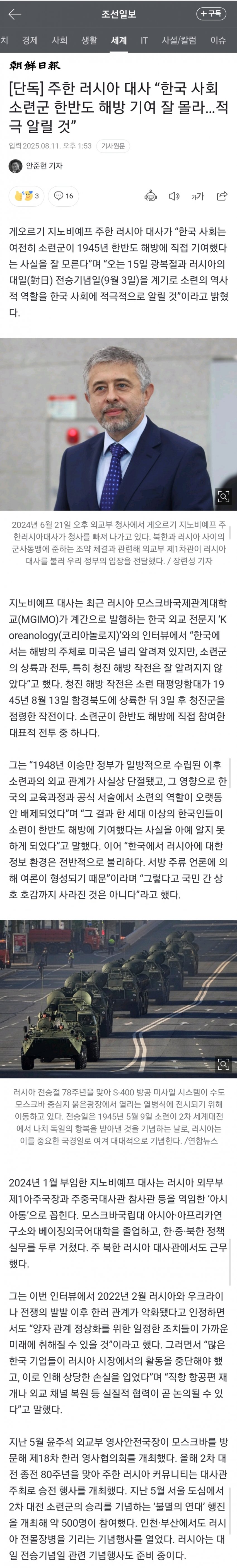 DC Inside 이미지 1