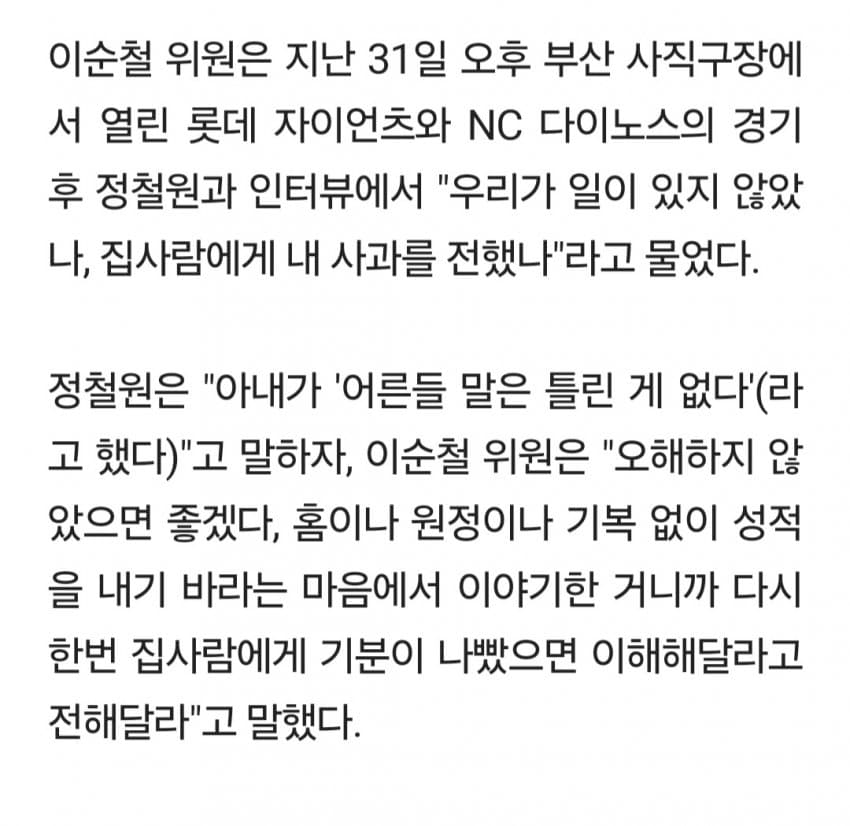 DC Inside 이미지 2