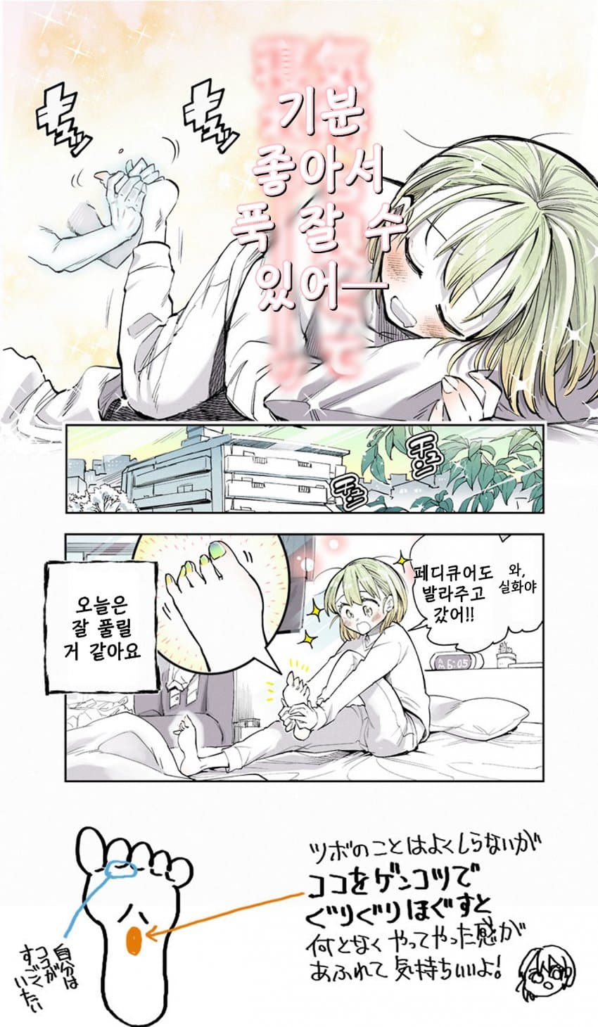 DC Inside 이미지 8