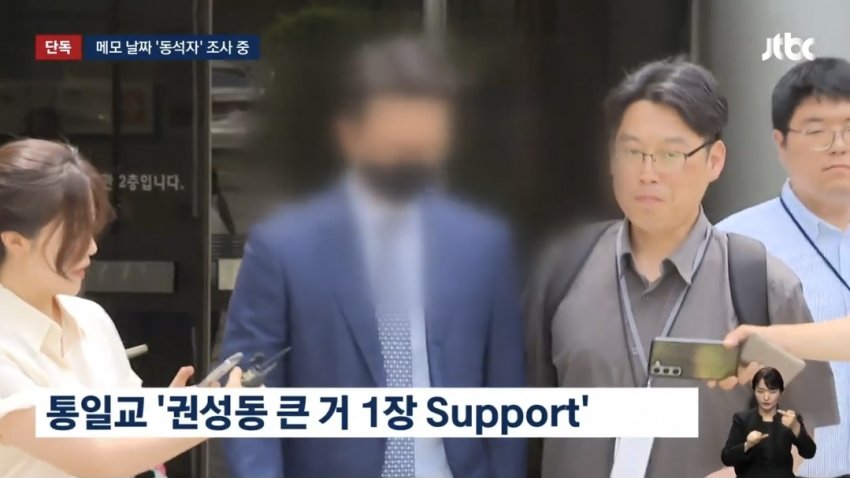 DC Inside 이미지 9