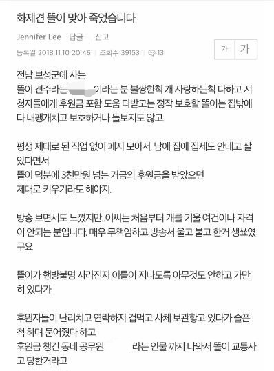 DC Inside 이미지 2