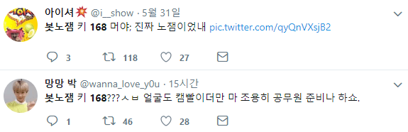 DC Inside 이미지 16