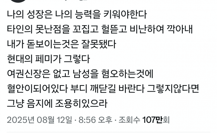 DC Inside 이미지 1