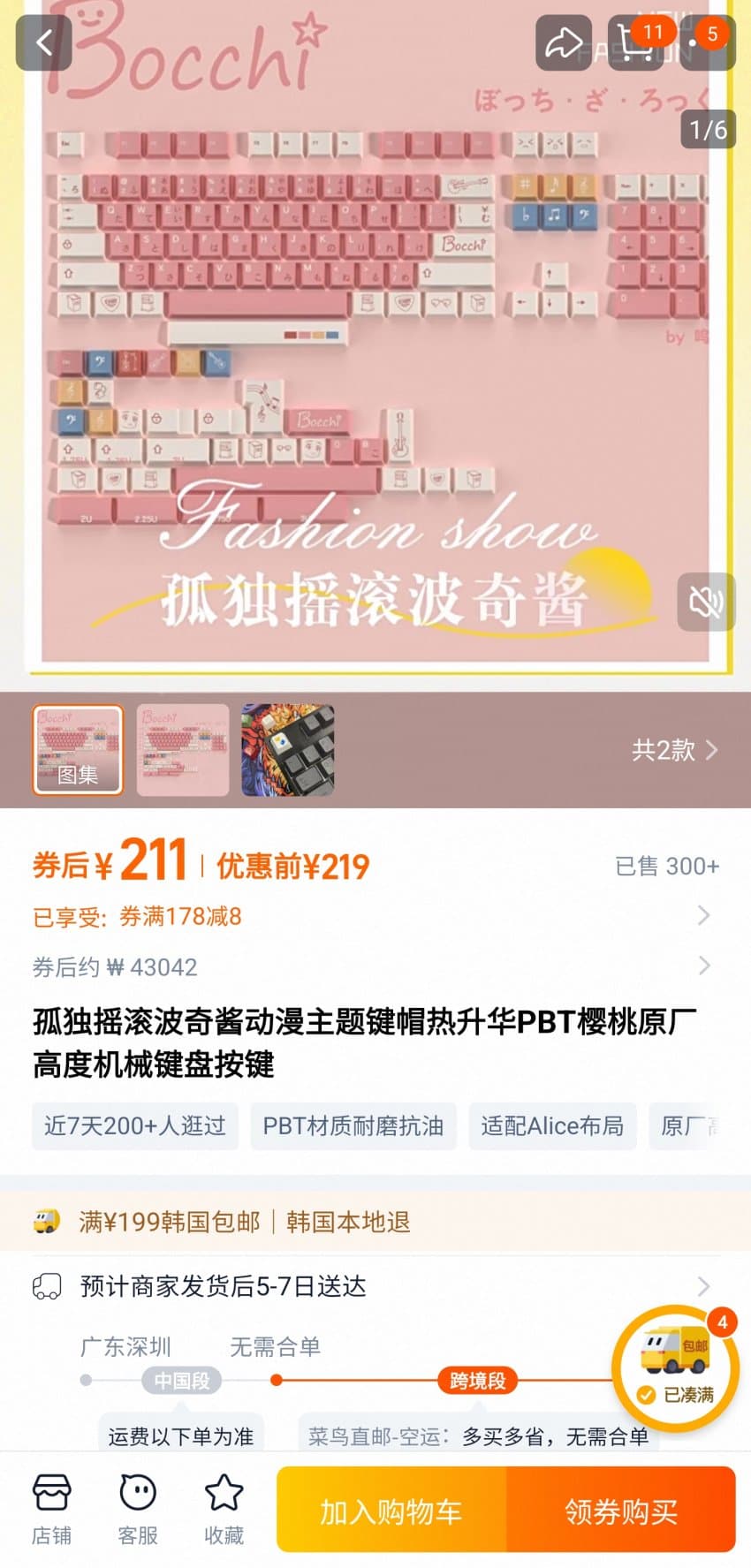 DC Inside 이미지 1