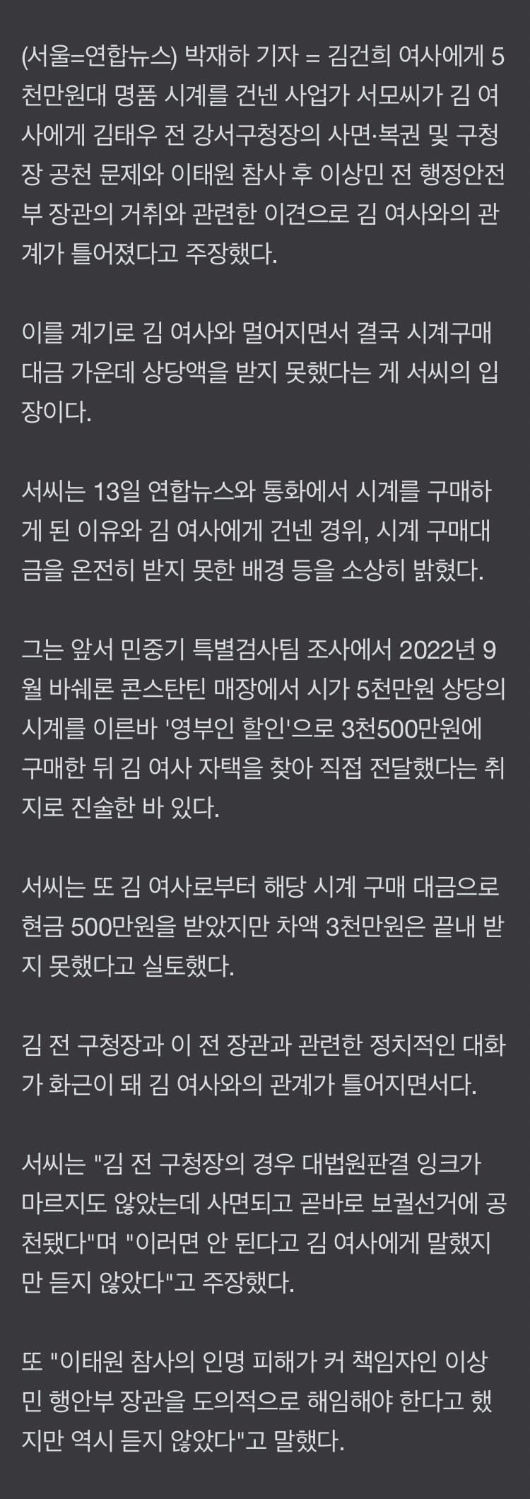 DC Inside 이미지 2