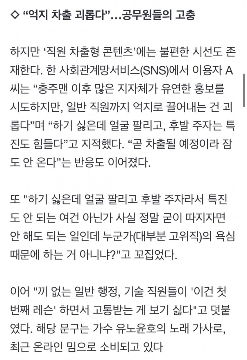 DC Inside 이미지 7