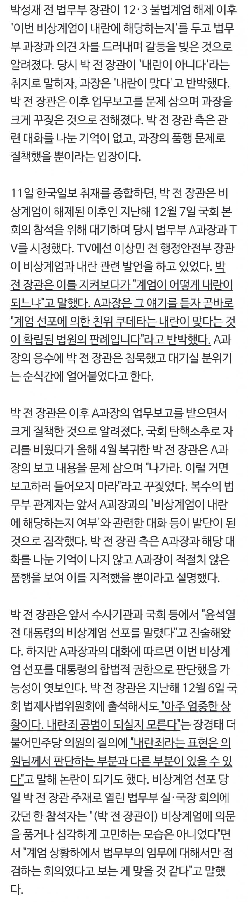 DC Inside 이미지 2