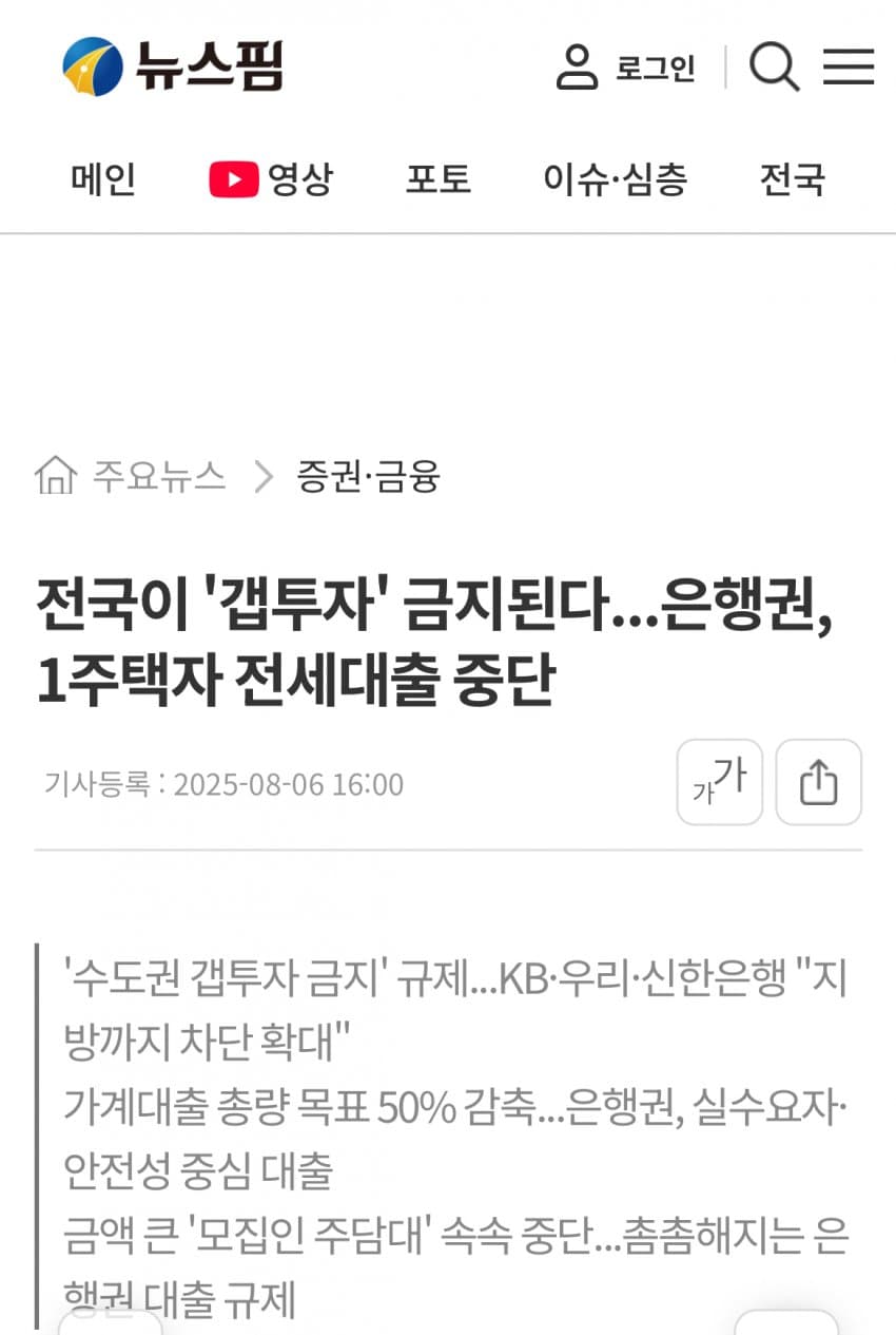 DC Inside 이미지 2