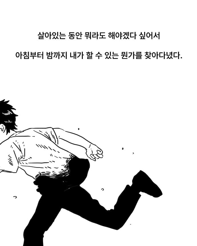 DC Inside 이미지 13