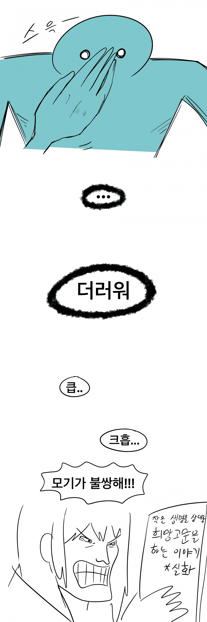 DC Inside 이미지 6