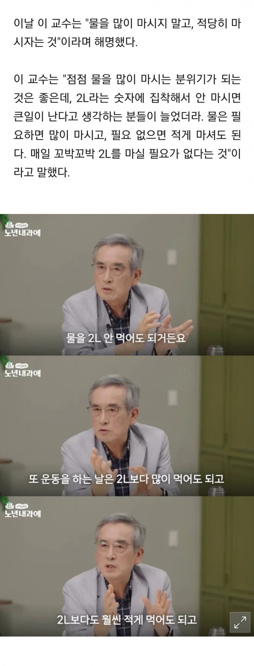 DC Inside 이미지 2