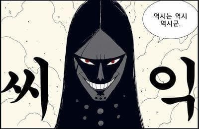 DC Inside 이미지 4