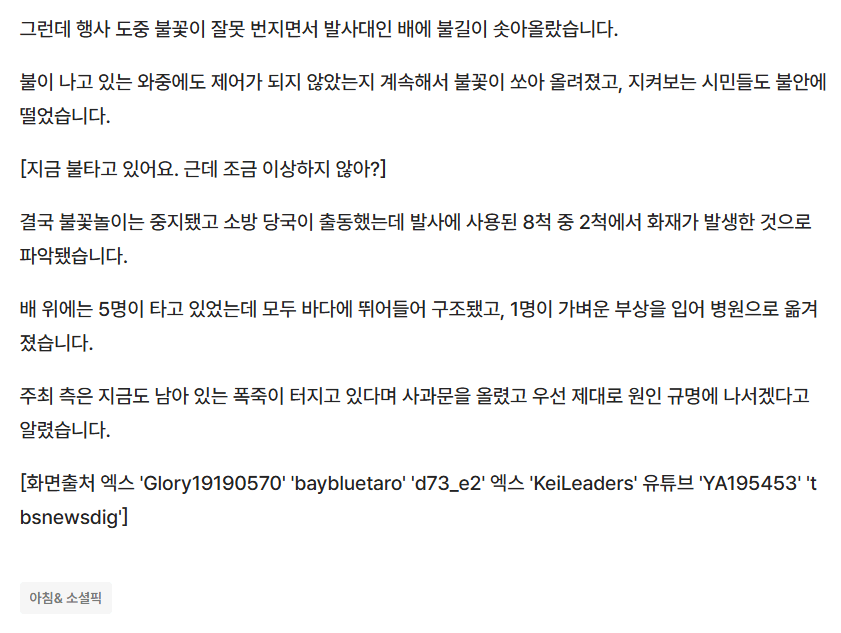 DC Inside 이미지 13