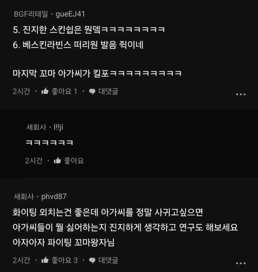 DC Inside 이미지 6