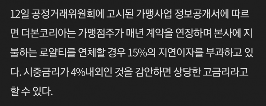 DC Inside 이미지 4