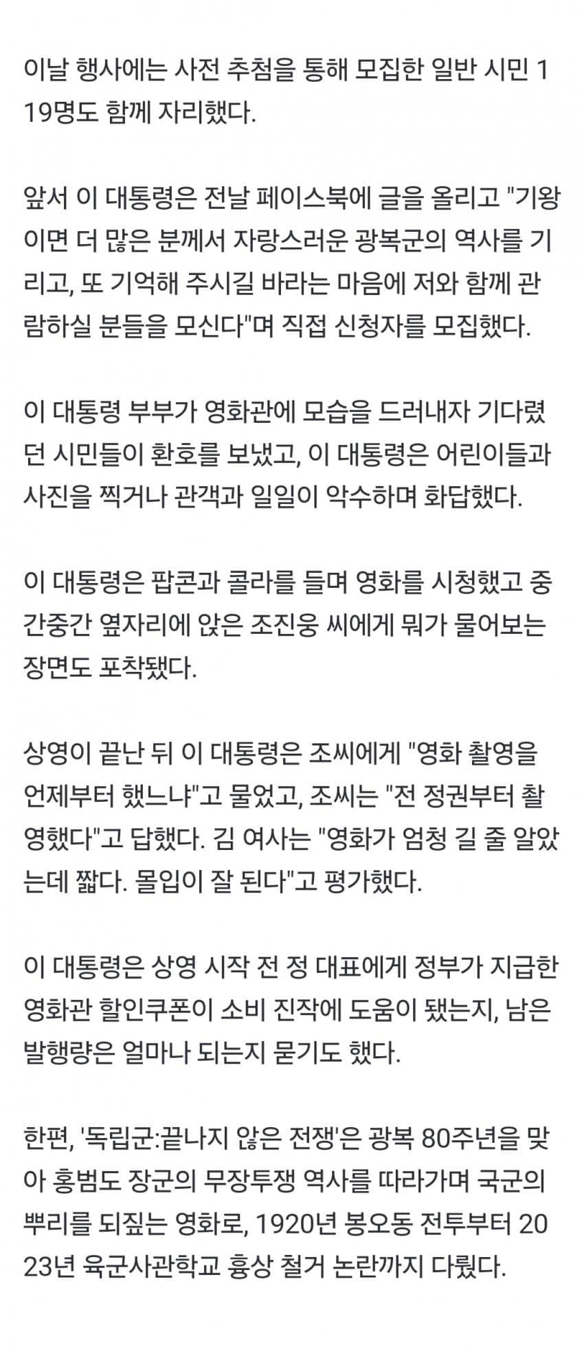 DC Inside 이미지 4